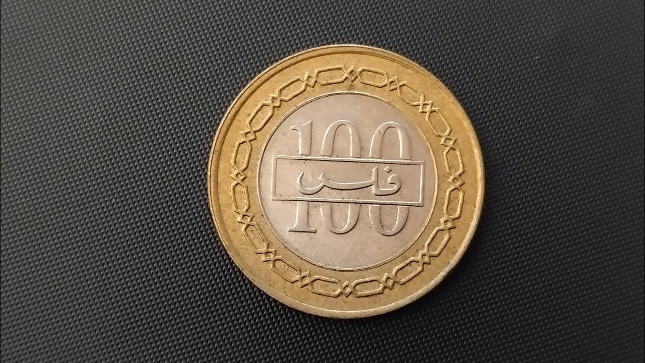 bahrain 100 fils coin value in indian rupees | bahrain hundred fils