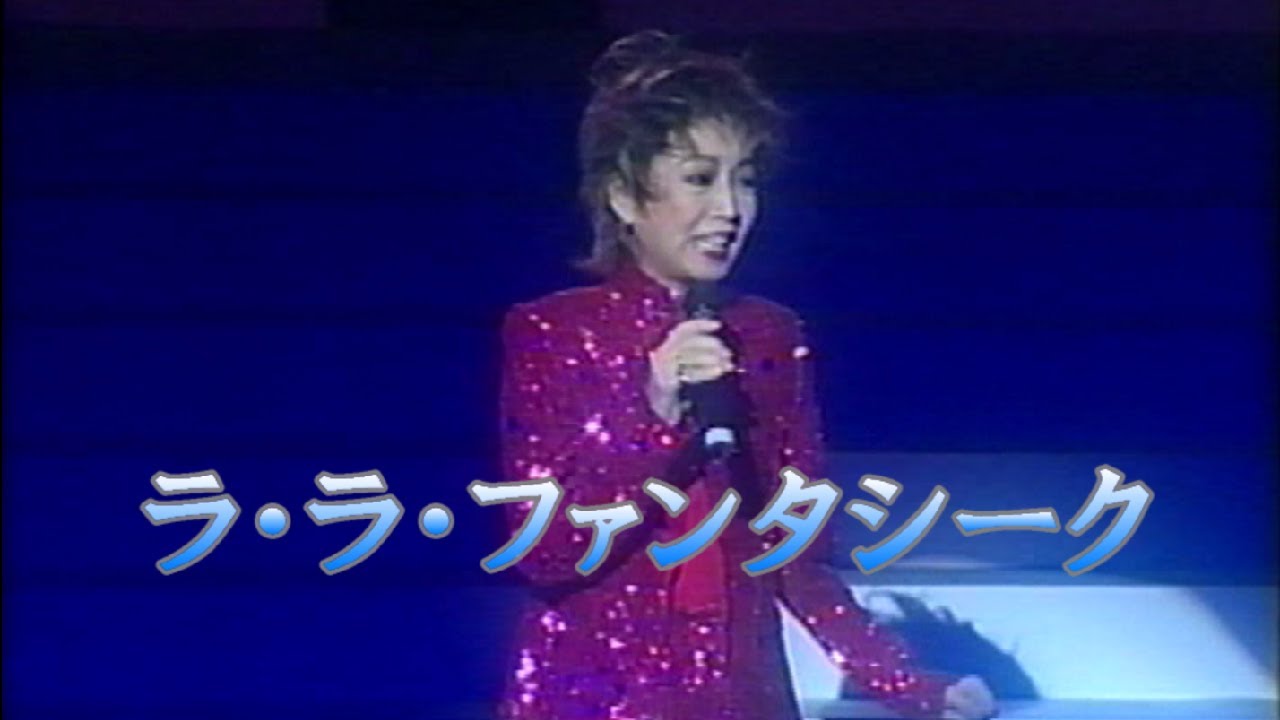 安奈淳　愛の宝石 【永遠のタカラジェンヌ】