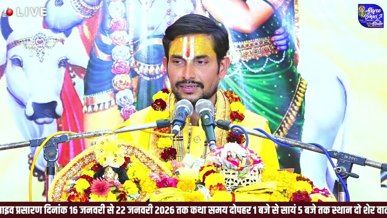 Bam Bam Shiv Lehri || बम लहरी शिव शिव लहरी मैं बिखराऊ गली गली