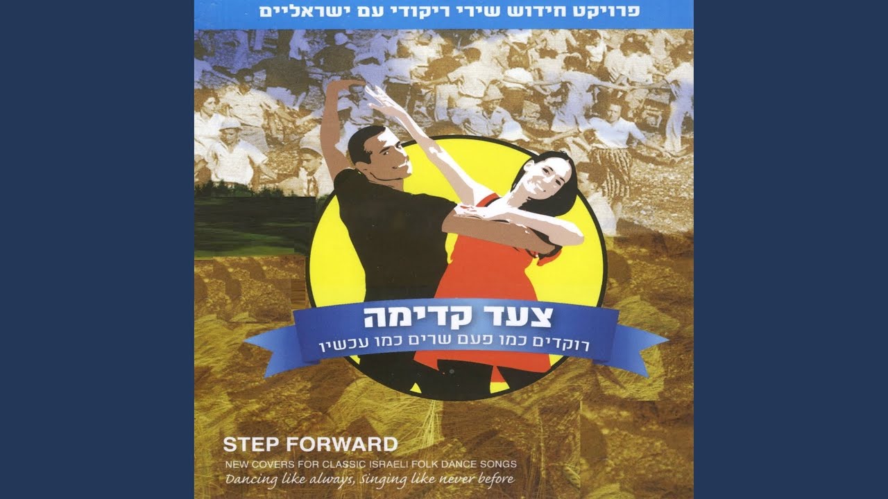 צדיק כתמר יפרח