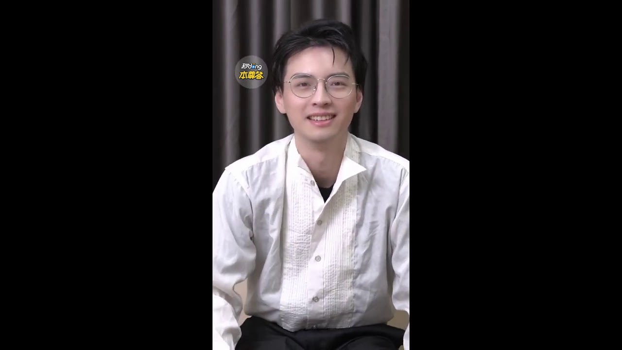 蒲熠星 秒懂本尊答