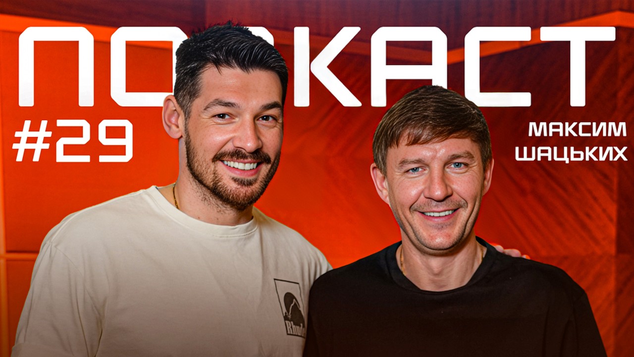 Шацьких: рекорд Ярмоленка, Динамо без форварда, варіанти з АПЛ, повернення в Україну