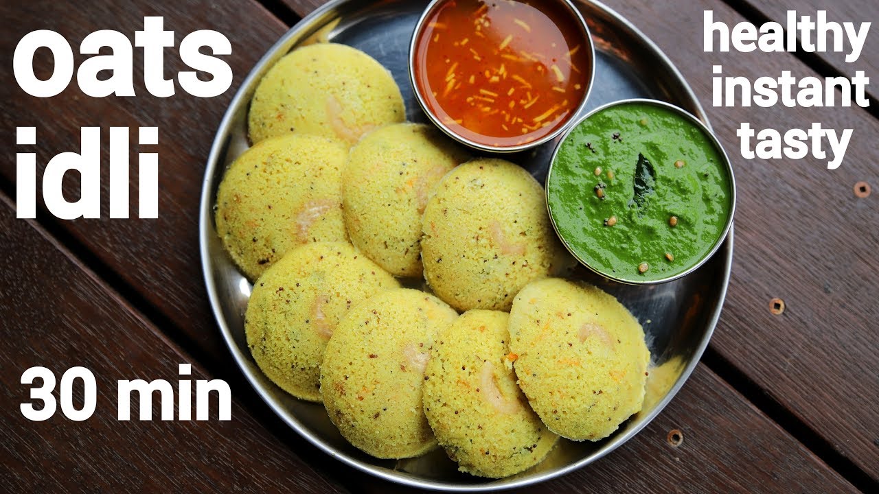 oats idli recipe | ओट्स इडली बनाने की विधि | instant oats idli | steamed oatmeal idli