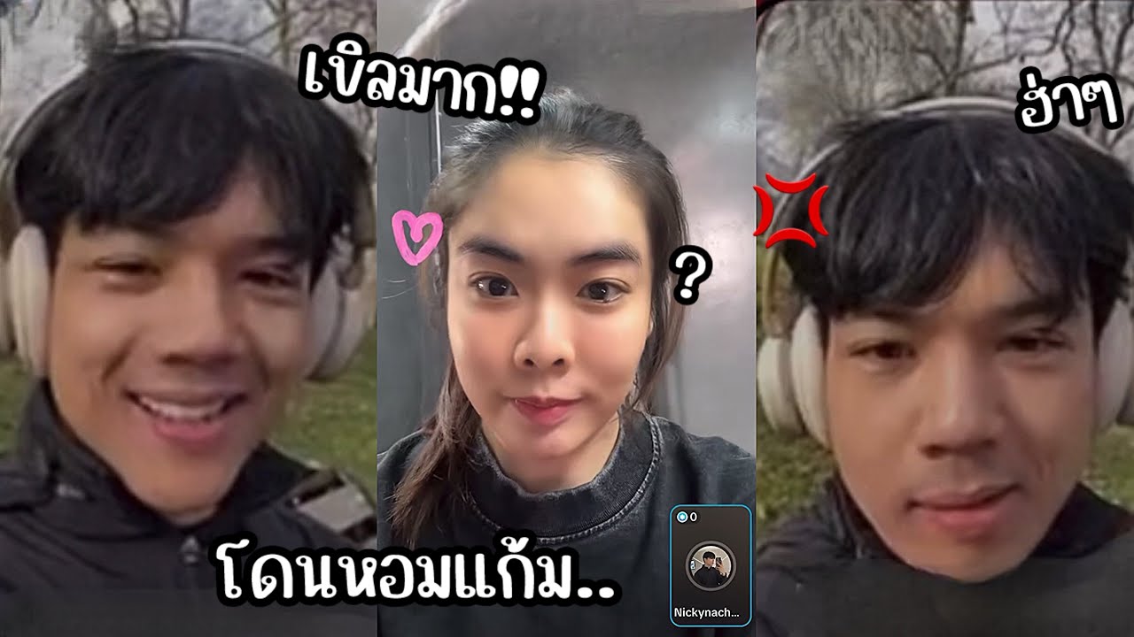 นิกกี้ จอยไลฟ์ Demonmade..เขิลมาก!! โดนหอมแก้ม