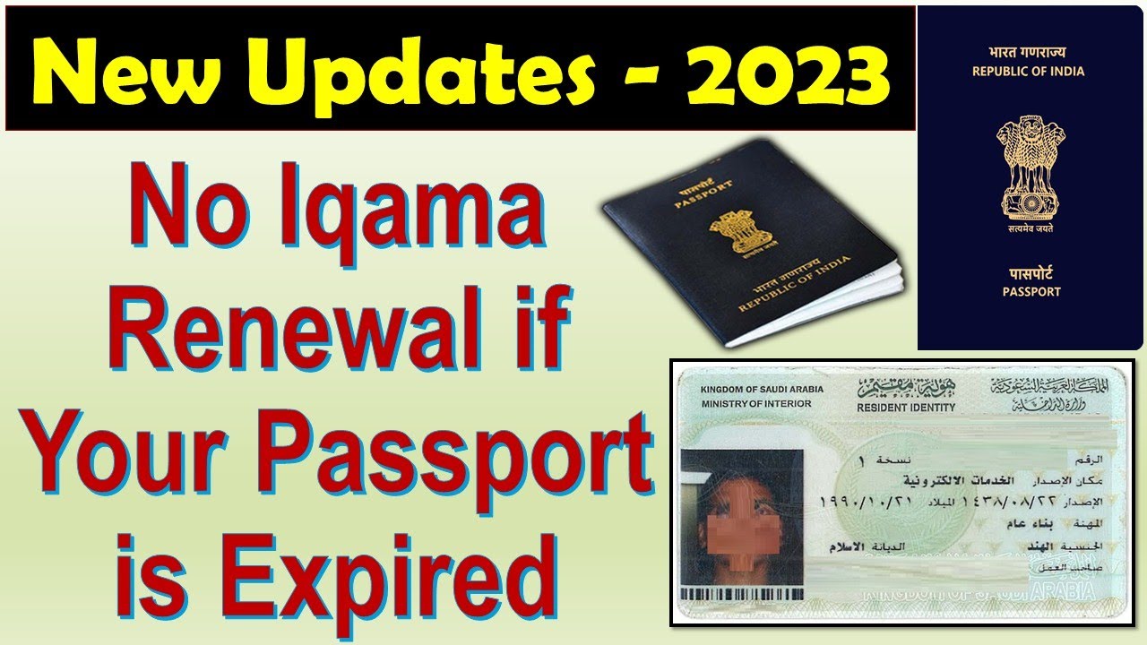 No Iqama Renewal if Passport Expired II Big Statement from Saudi Arabia II Saudi Jawazat Statement