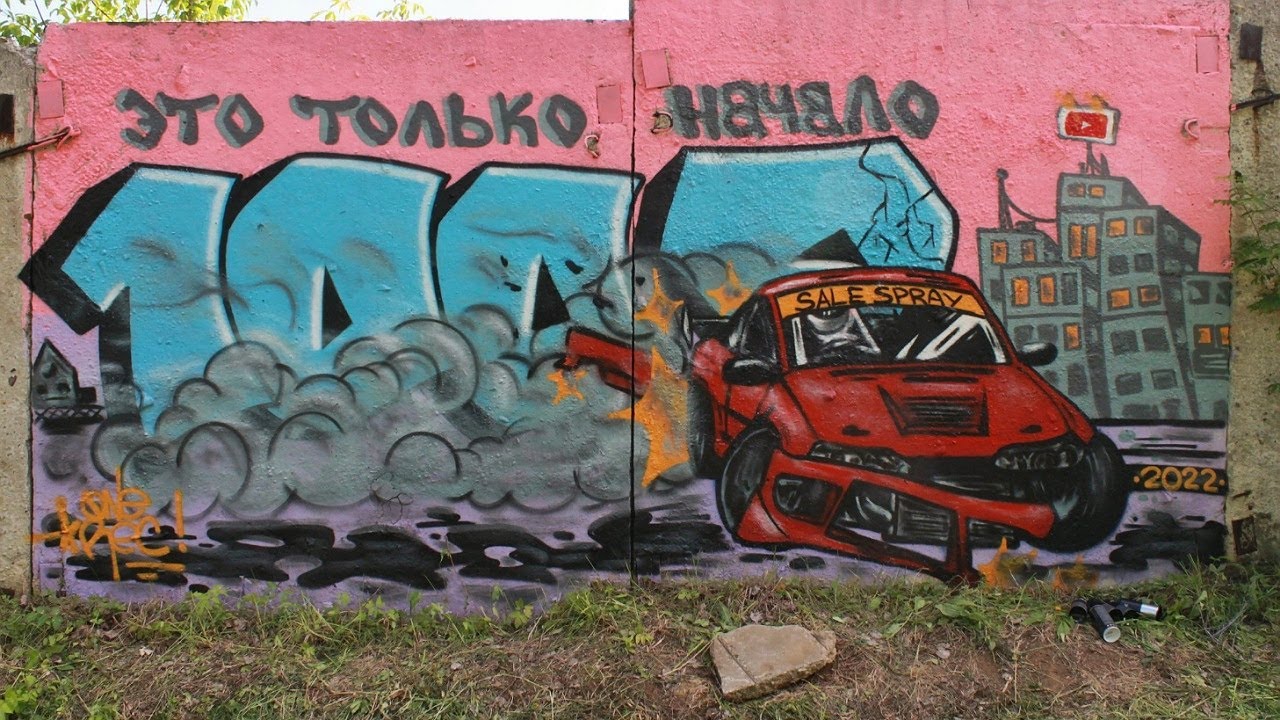1000 на SALE SPRAY! Ответы на Ваши вопросы.
