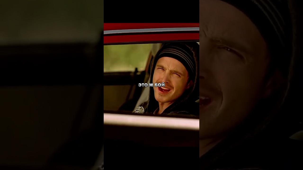 Уолтер предлагает Джесси разобраться &mdash; Во все тяжкие 2008 2013 #series #shorts #fyp #breakingbad