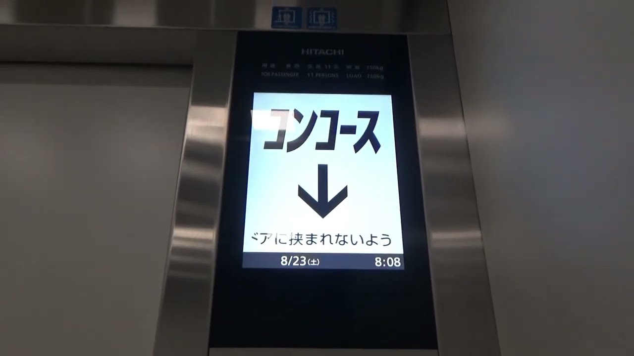 大阪上本町駅のエレベーター
