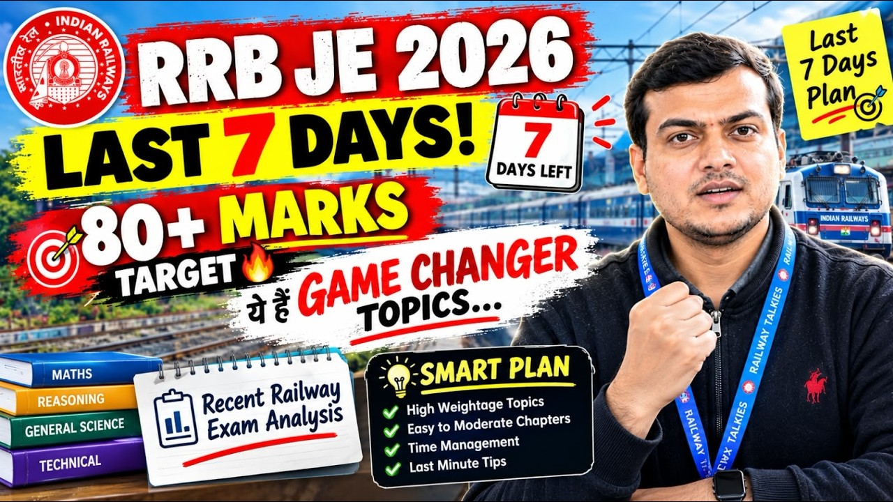 RRB JE 2026 Last 7 Days Strategy 🔥 80+ Marks Target | Game Changer Topics | CBT 1 #rrbje #rrb 