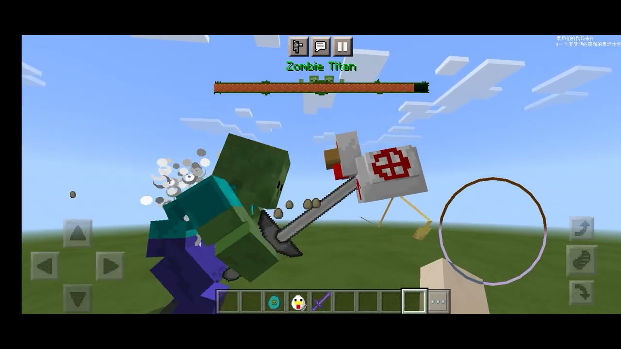 Zombie Titan vs Chicken Titan 