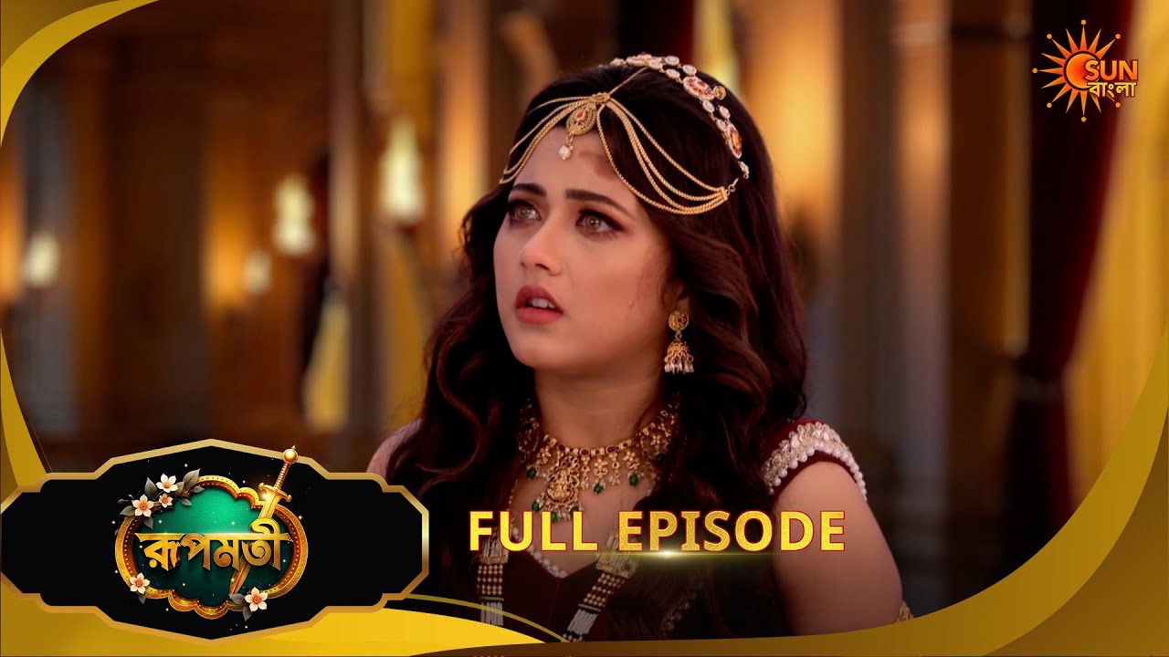 Roopamati | রূপমতি | Full Epi | Ep - 137|15 Mar 2026 | Supernatural Drama | Bangla Serial