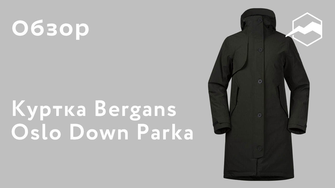 Куртка Bergans Oslo Down Parka. Обзор