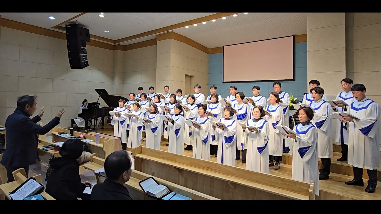 20260125 호산나찬양대[그 크신 하나님의 사랑(양재훈)]찬양