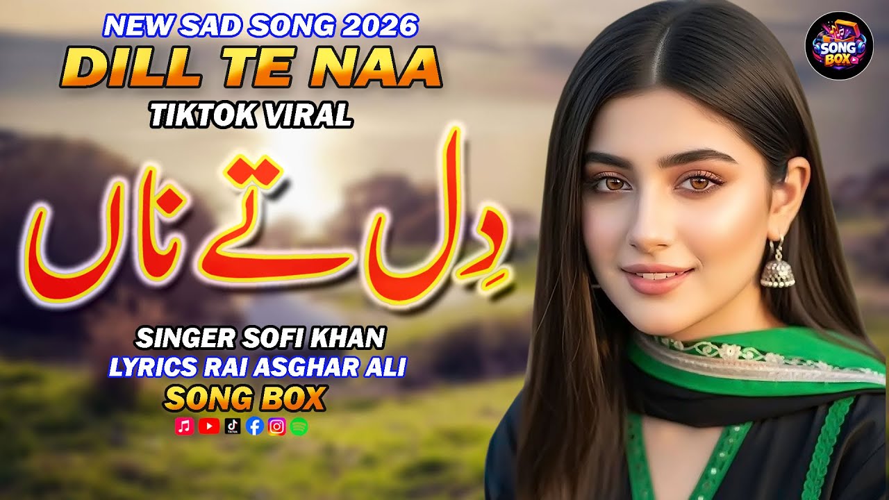 Dil Te Naa | New Punjabi Song | Latest Punjabi Songs | Sofi Khan