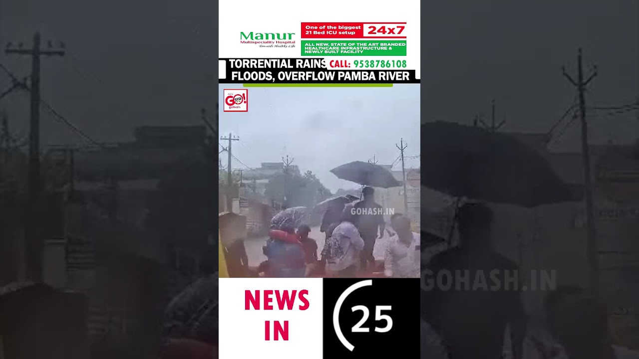 HEAVY RAINFALL FLOODS TRIGGER OVERFLOW IN PAMBA RIVER WITH WATER LEVEL INCREASING IN RANNI TOWN