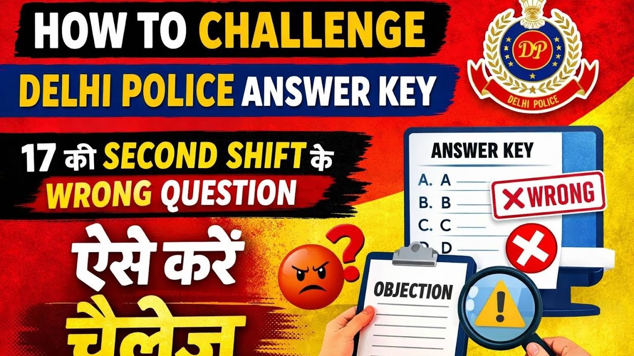 HOW TO  CHALLANGE A QUESTION IN DELHI POLICE ANSWER KEY / DELHI POLICE DRIVER WRONG QUESTION IN EXAM
