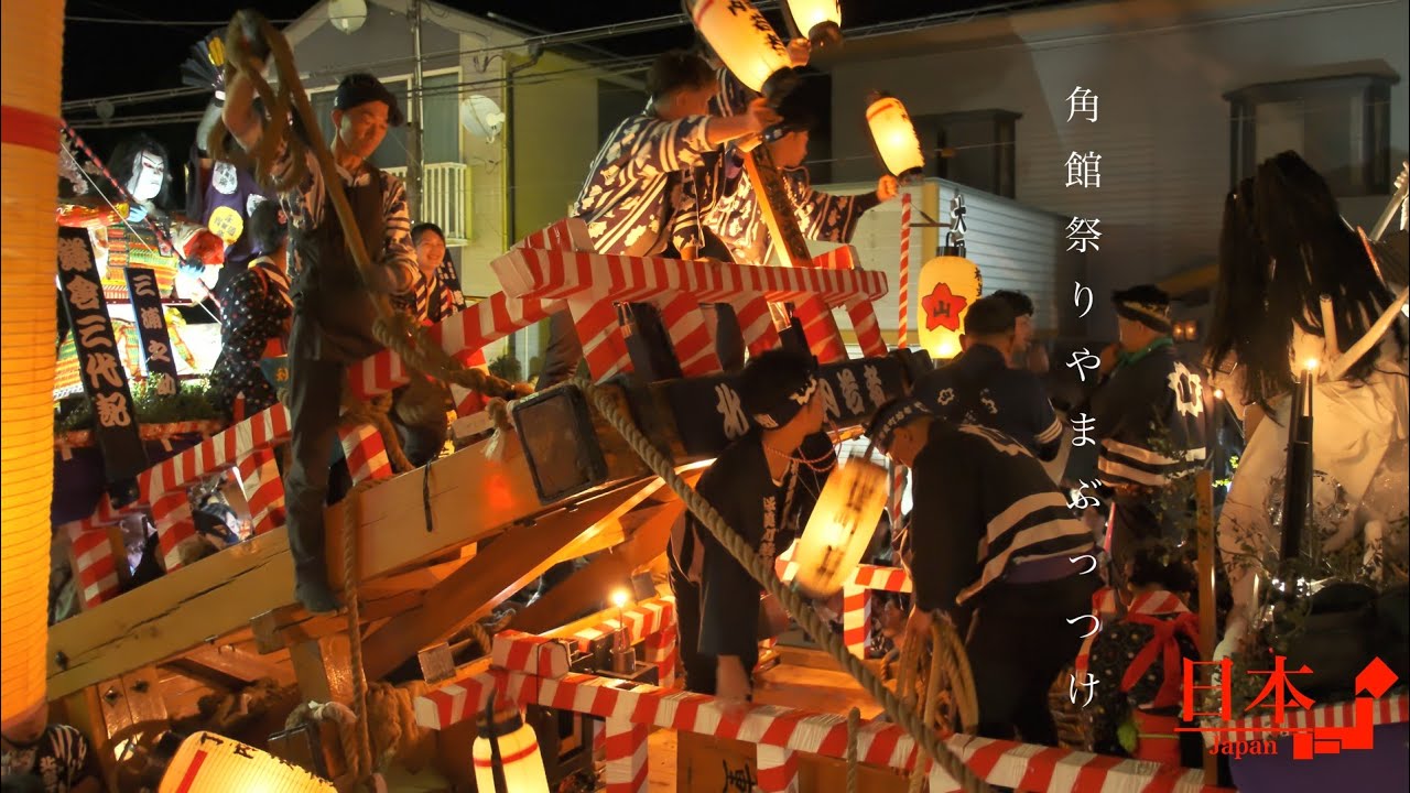 【角館のお祭り】（角館祭りのやまぶっつけ 本番！北部丁内若者×桜美町若者）《仙北市》「カメラ散歩【4k】」 🇯🇵JapaneseCulture🇯🇵〜