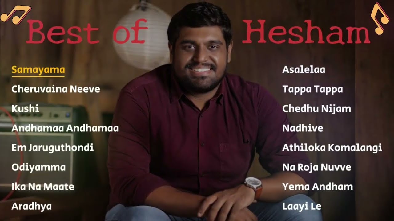 Best of Hesham Abdul Wahab | Telugu Melody Songs Audio Jukebox | Hi Nanna, Kushi, Manamey