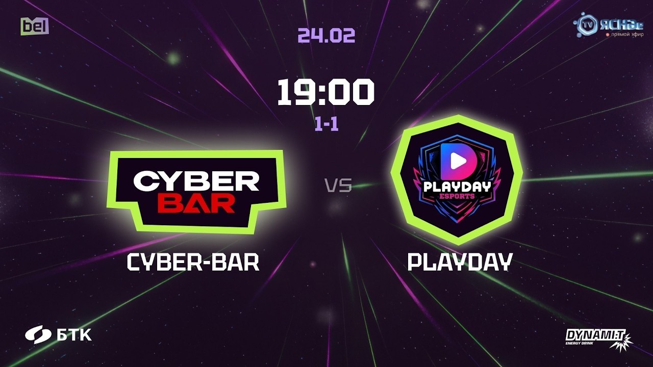 Киберспорт. Belarusian Esports League. Сезон 1. &laquo;CYBER-BAR vs Playday&raquo;. Прямая Трансляция