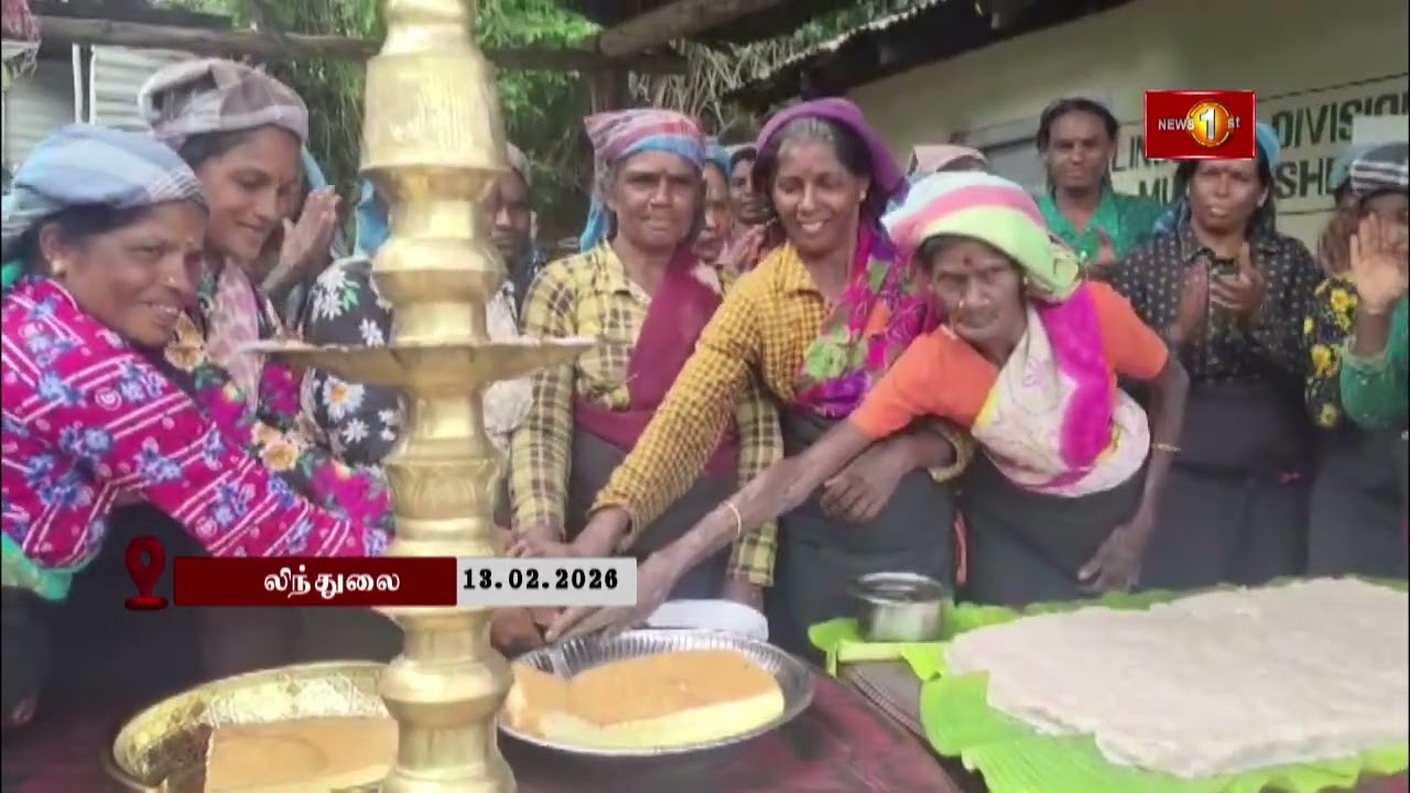 பெருந்தோட்டத் தொழிலாளர்களின் சம்பளம் அதிகரித்தமை தொடர்பில் மகிழ்ச்சியை வௌிப்படுத்திய மக்கள்