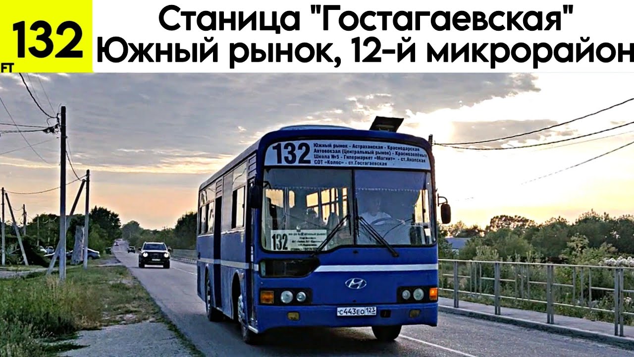 5 июля 2024 г.