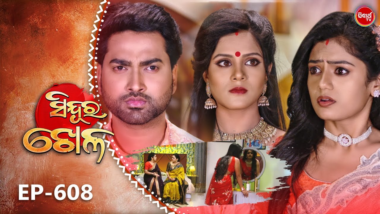 Sindura Khela | Full Episode 608 | ସିନ୍ଦୂର ଖେଳ | Odia Mega Serial | Sidharth TV @8PM