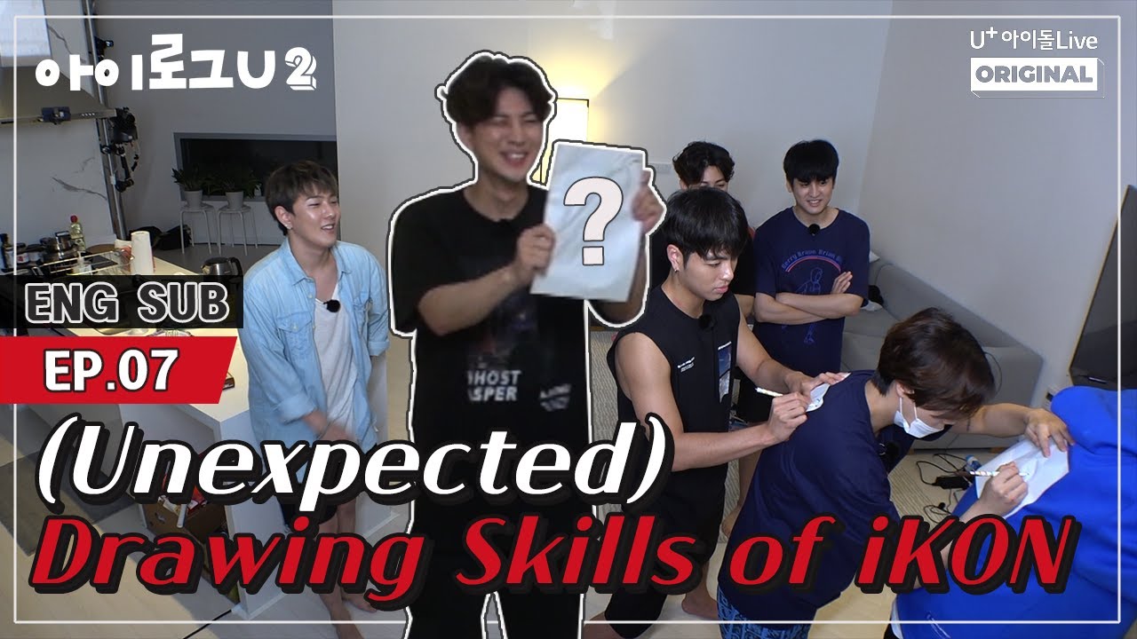 (ENG) I LOG U iKON EP.7 I (Unexpected) Drawing Skills, and Quiz Time I 아이로그U 아이콘