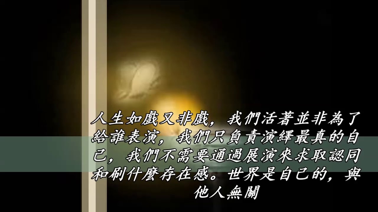 木秀於林，風必摧之