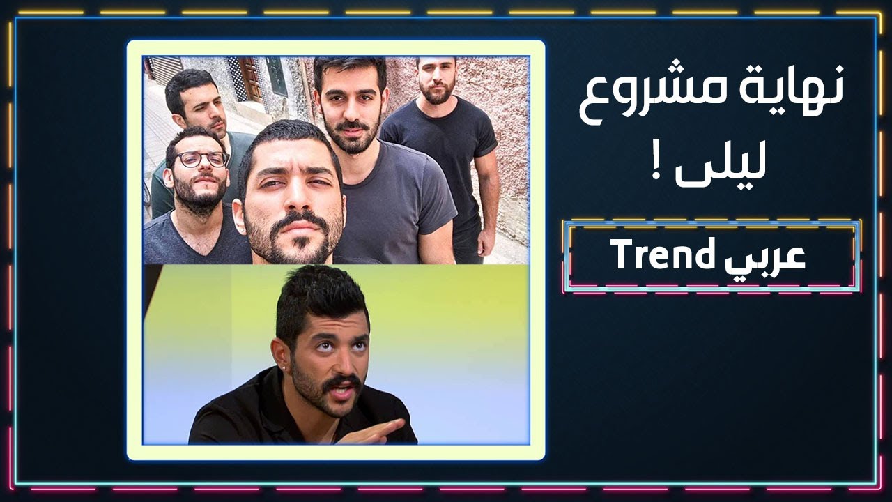 حامد سنو يعلن نهاية 