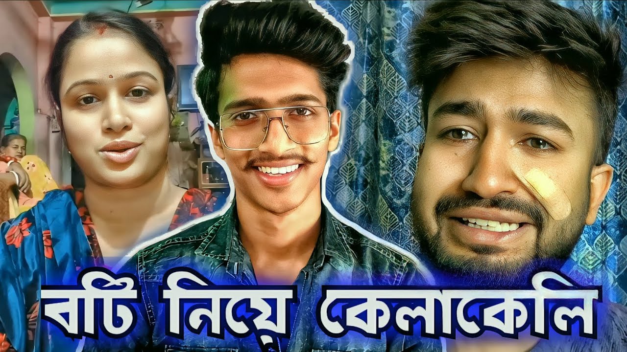 Bong Ron and Priti Mandal Breakup 💔 Family ঝামেলা নিয়ে মারামারি 🤣Hi Fauj 