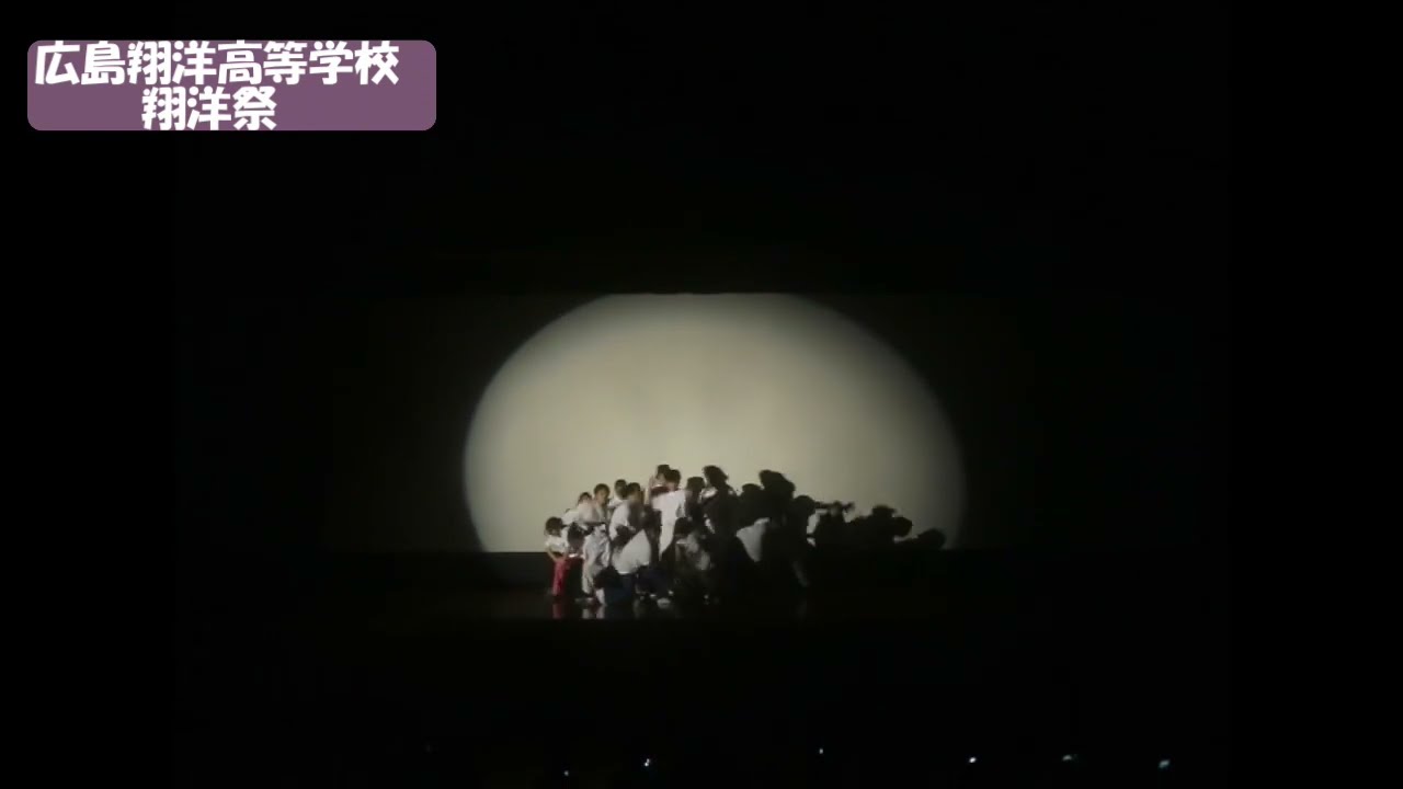 翔洋祭2023