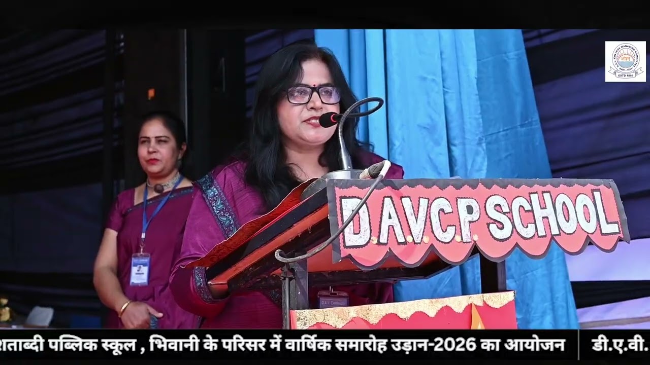 HIGHLIGHTS OF ANNUAL FUNCTION  2026