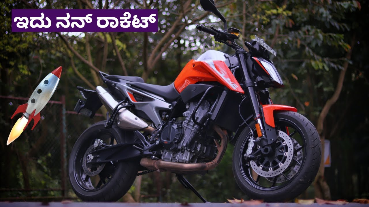 ಇದು ಬೈಕ್ ಅಲ್ಲ Rocket 🚀🤯| KTM Duke 790 ಓನರ್ ಶಿಪ್  ರಿವ್ಯೂ