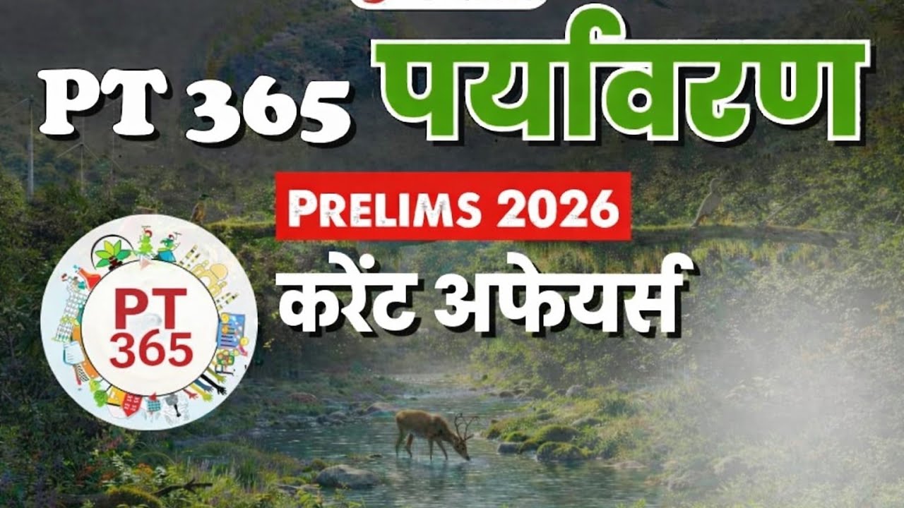#motivation #ias #iaspreviousyearquestions #subhaias