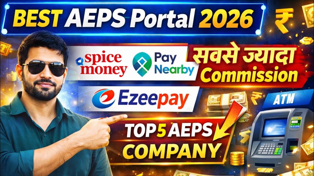 Top 5 Aeps Company 2026!Best Aeps Portal 2026! 2026 Best aeps Portal!Aeps 2026 top portal review!