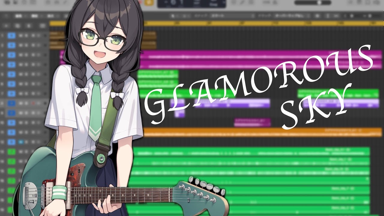 【花隈千冬】GLAMOROUS SKY cover【Synthesizer V】　#花隈千冬 #synthesizerv 