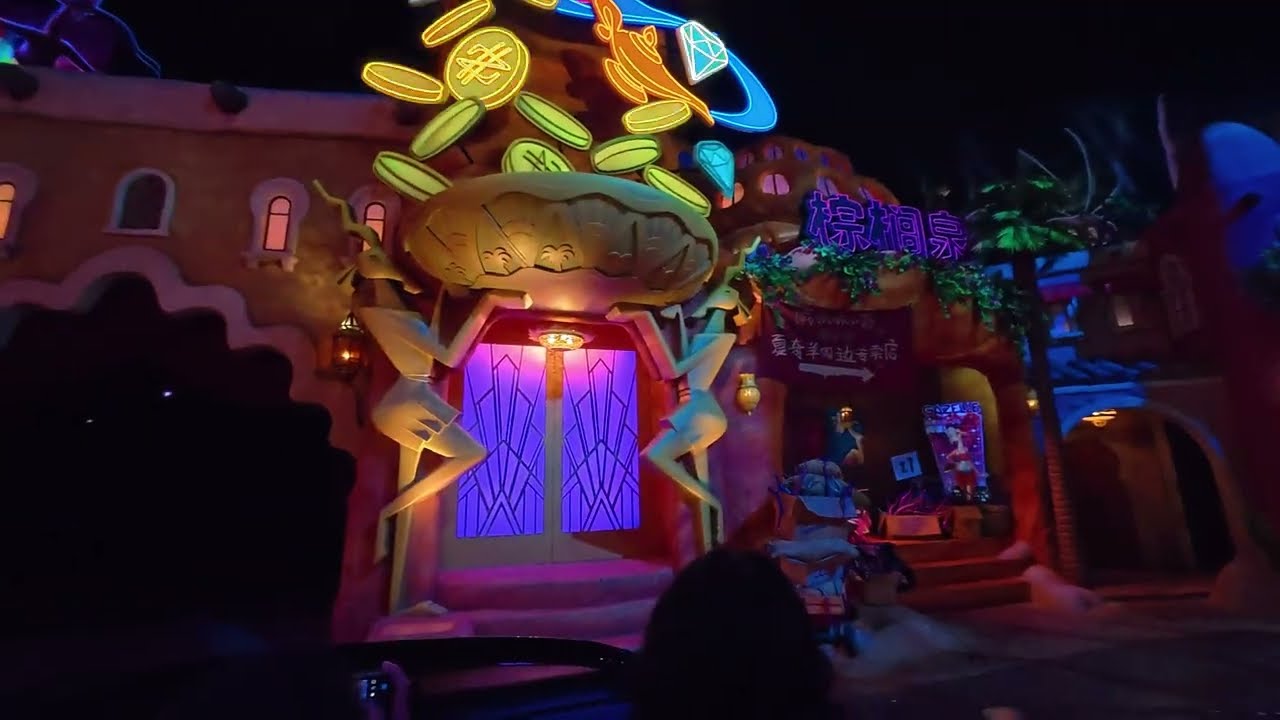 Дизни Шанхайский