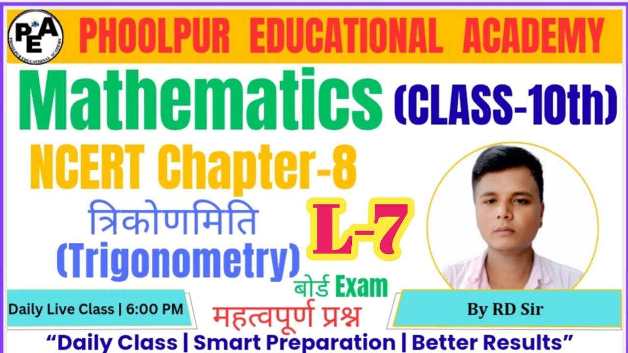 PEA Phoolpur Educational Academy  is live