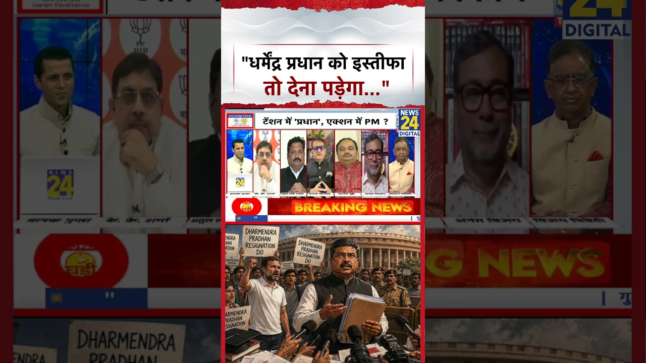 Rashtra Ki Baat: 