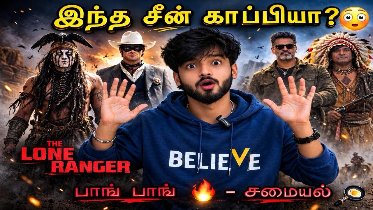 இது ஹாலிவுட் படத்தின் காப்பியா? Bang Bang விமர்சனம் 🔥
