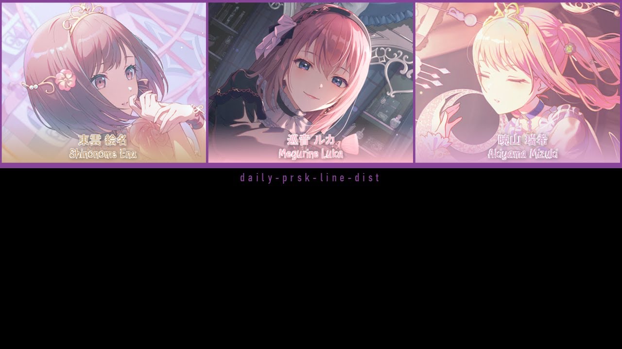 Niigo Ame to Kusari