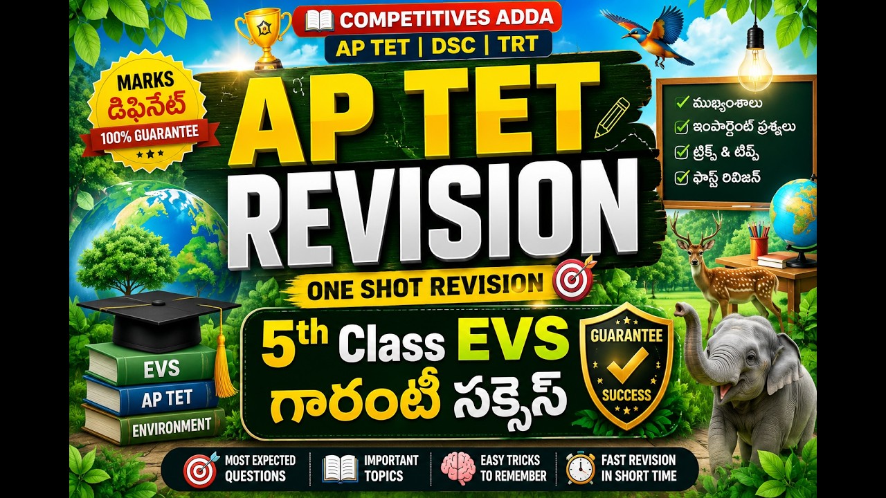 5th Class EVS One Shot Revision | AP TET 2026 | Important Bits, Tricks & PYQs