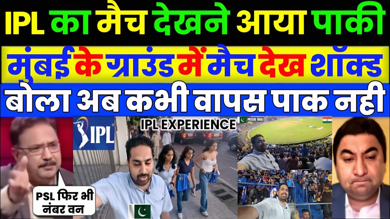 Pak media crying as Pak media Pakistani In IPL Cricket Match India Travel | Pak Media on India