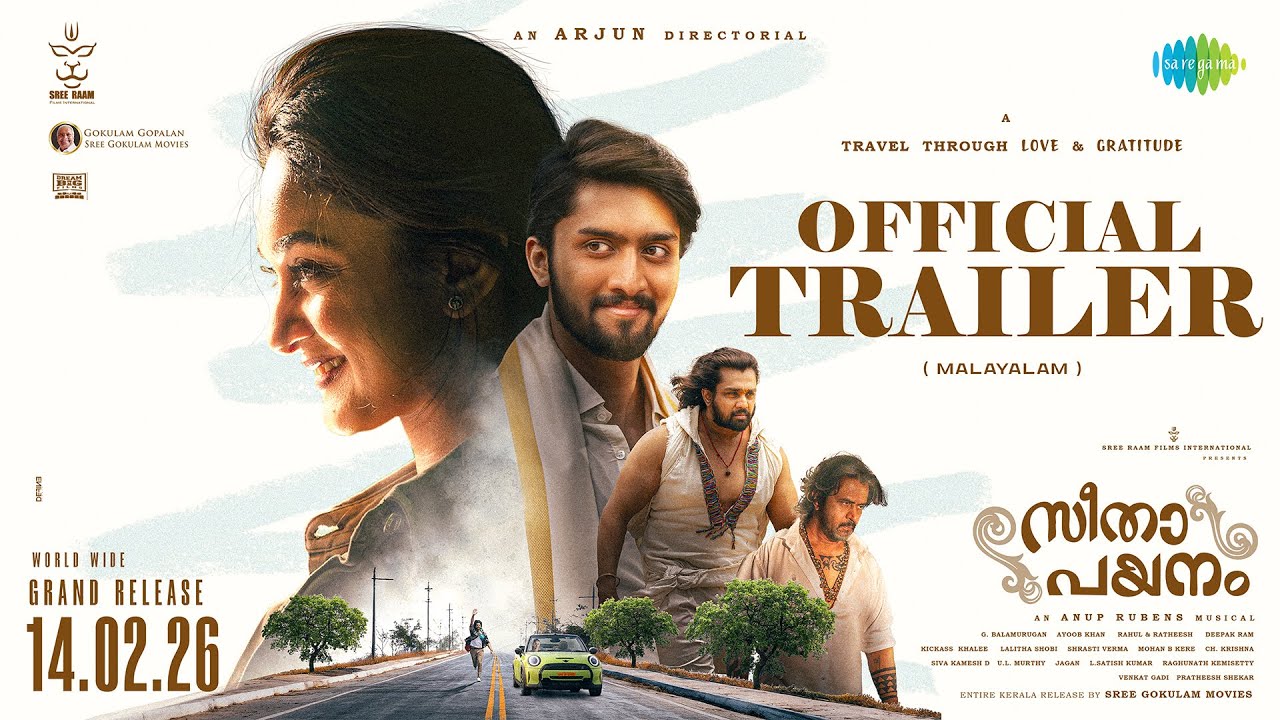 Seetha Payanam (Malayalam) - Official Trailer | Niranjan, Aishwarya | Arjun | Anup Rubens