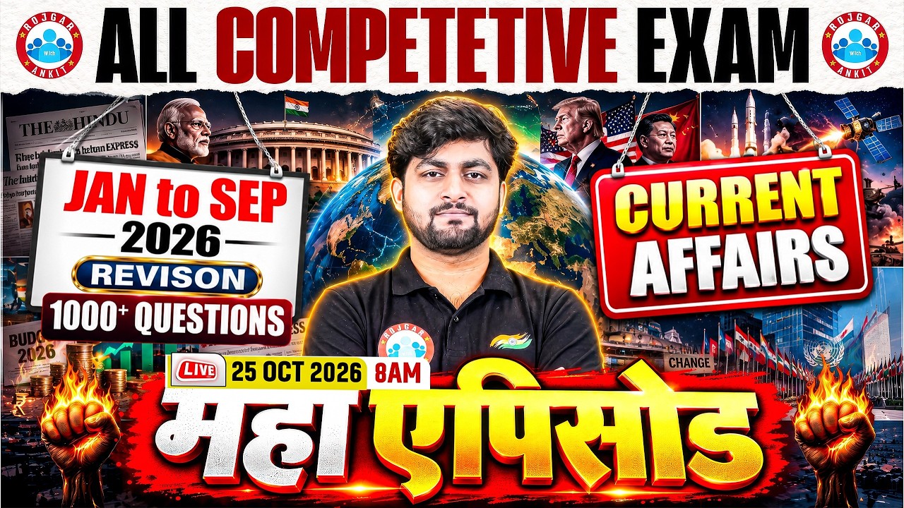 Current Affairs 2026 | Jan to Sep Current Affairs, Current Affairs Marathon Fo All Competative Exams
