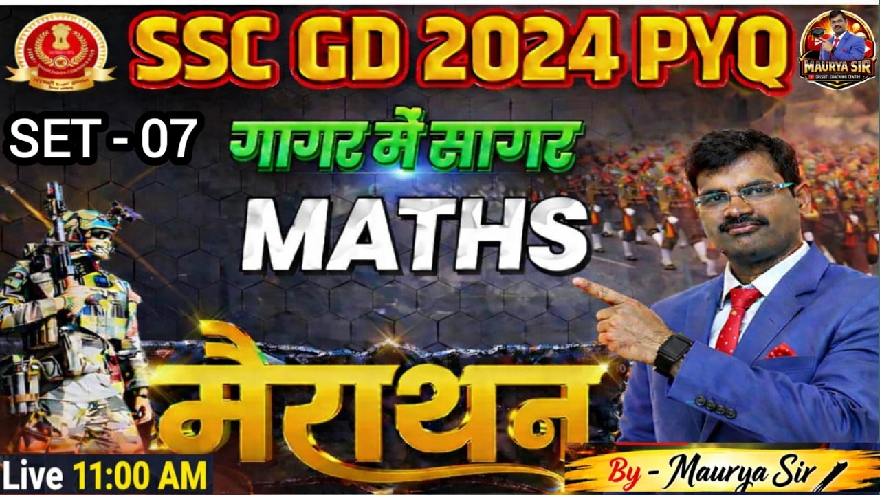 SET - 07 || SSC GD Maths PYQ 2024 | SSC GD Constable Maths Previous Year Questions | MAURYA SIR
