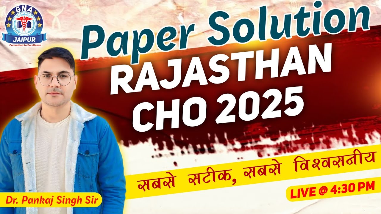 Paper Solution Rajasthan CHO 2025 By Dr. Pankaj Singh Sir
