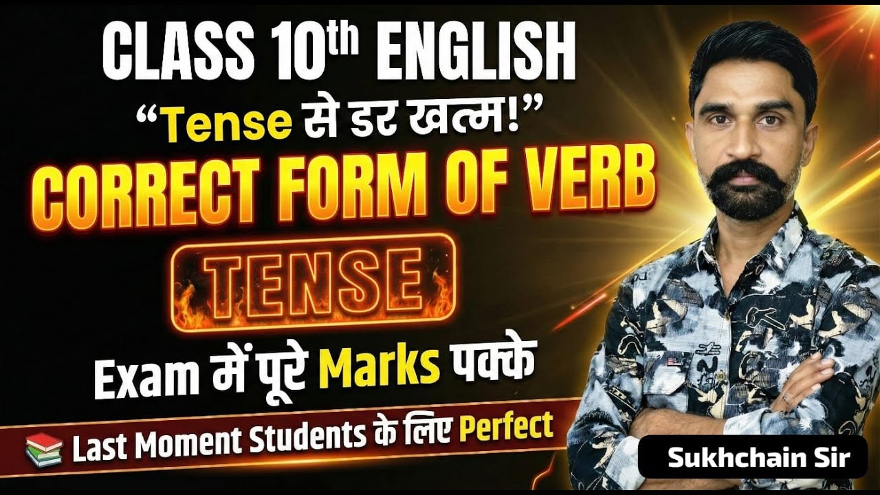 Class 10 RBSE English Grammar | Tense – Correct Form of Verb | Board Exam 2026 | Angreji Adda