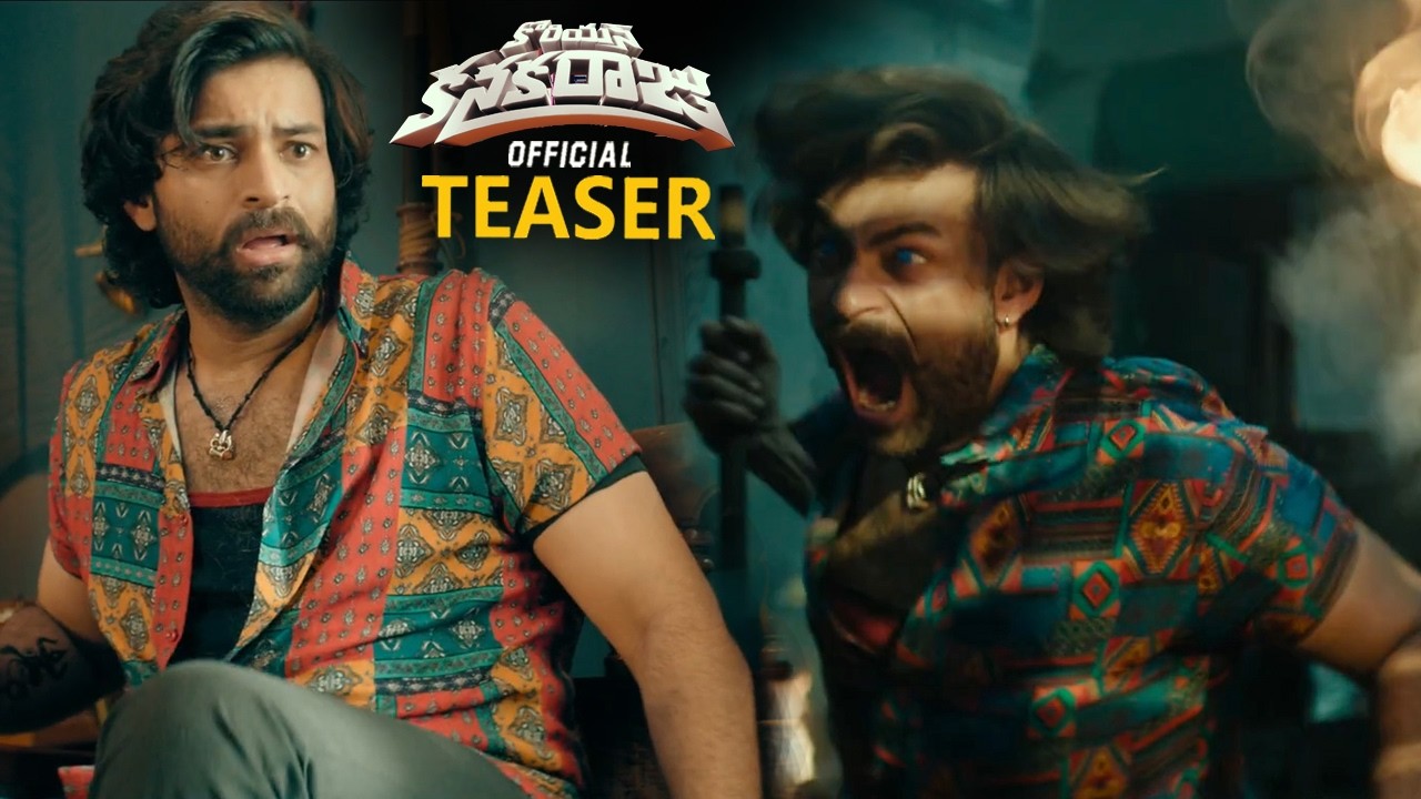 Korean Kanakaraju Movie Official Teaser || Varun Tej || Ritika Nayak ||Satya || Merlapaka Gandhi