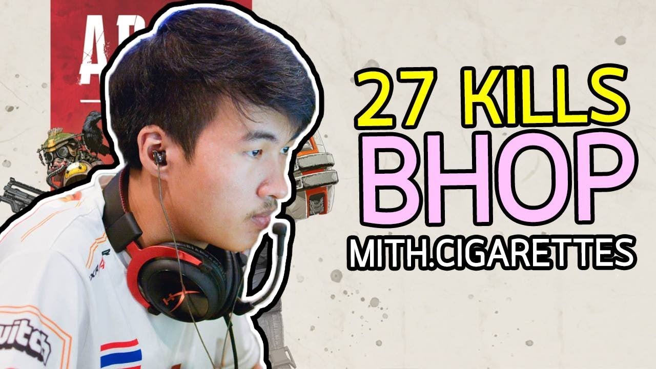 APEX LEGENDS | 27 kills ดึงโหนปีนป่าย